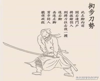 《太吾绘卷》武学设计过程曝光 大两仪醉刀形颠法密