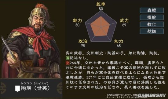 三国志14新武将猜谜他让刘备下决心当皇帝