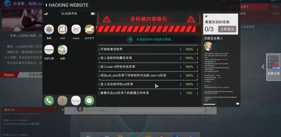 解谜游戏全网公敌steam发售65折优惠后37元