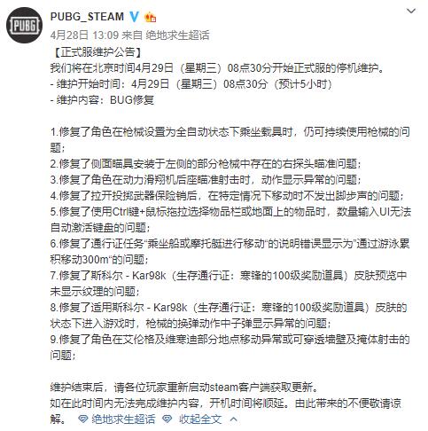 QQ截图20200429104518.jpg