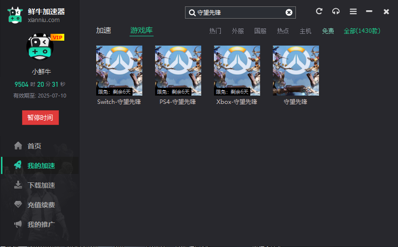 ow123.png