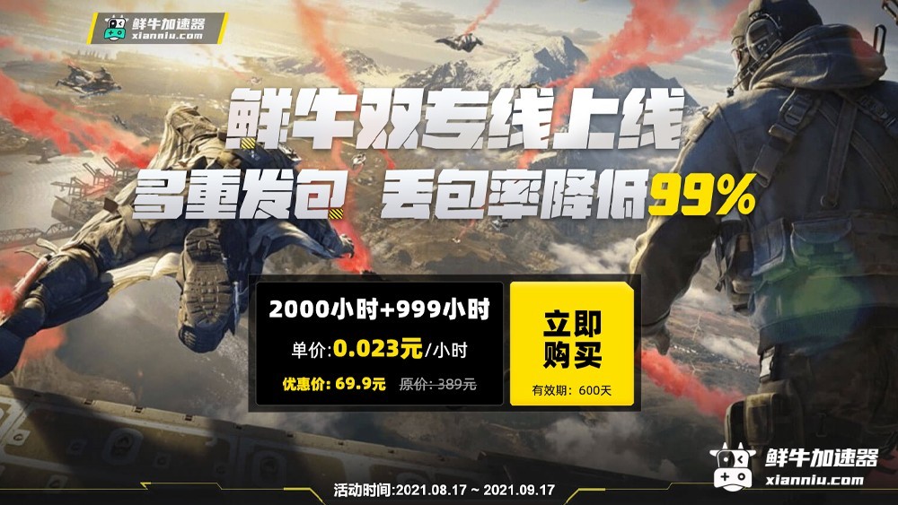 活动.jpg