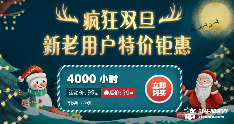 客户端.png