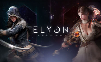 Elyon-美服