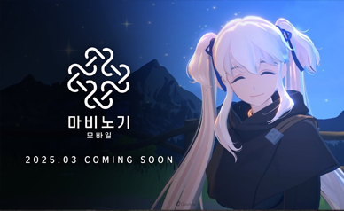 洛奇M韩服单手机独享