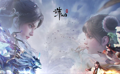 诛仙世界台服(独享IP版)