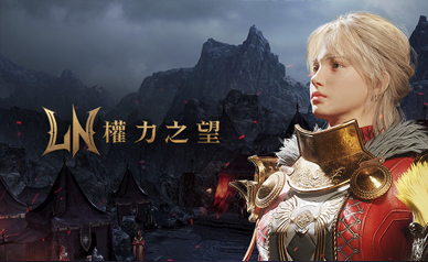 权力之望东南亚服(独享IP版)
