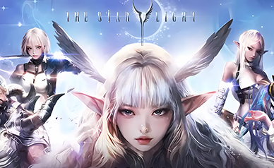 星光The Starlight韩服(独享IP版）