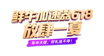 右下角悬浮广告
