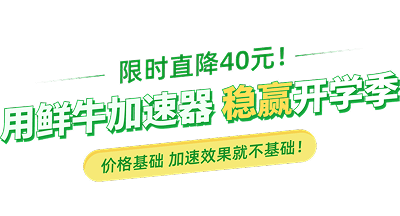 右下角悬浮广告