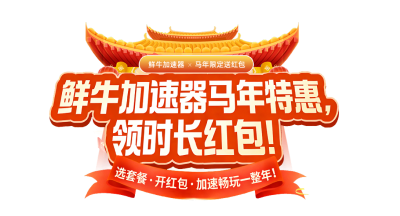 右下角悬浮广告