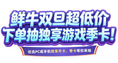 右下角悬浮广告