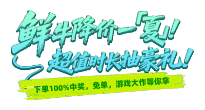 右下角悬浮广告