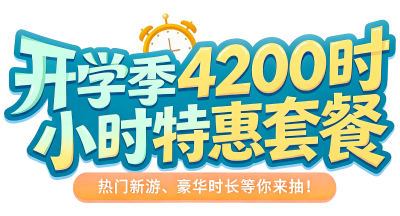 右下角悬浮广告