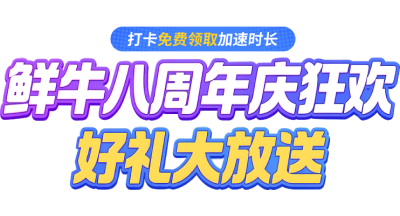 右下角悬浮广告