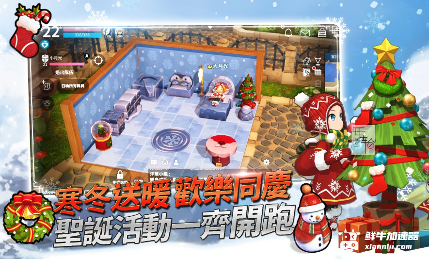鲜牛加速器
