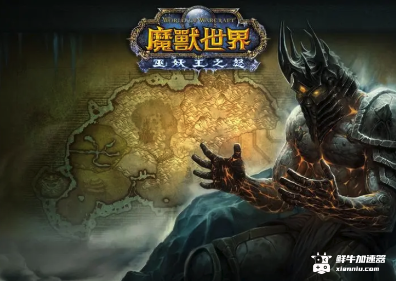 鲜牛加速器