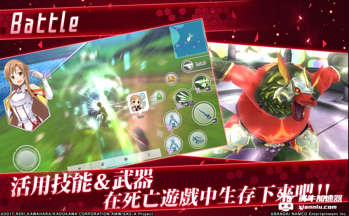 鲜牛加速器