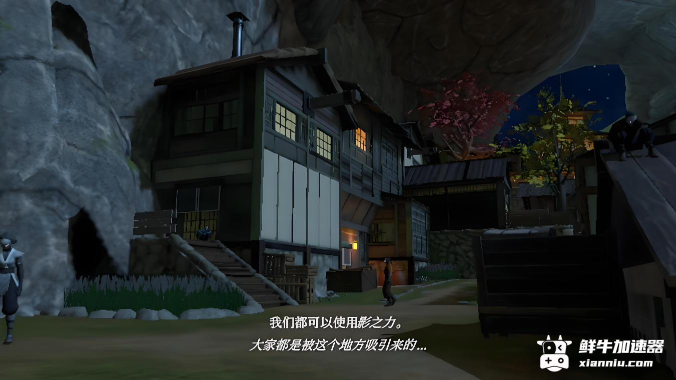 鲜牛加速器
