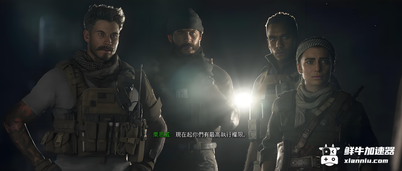 鲜牛加速器