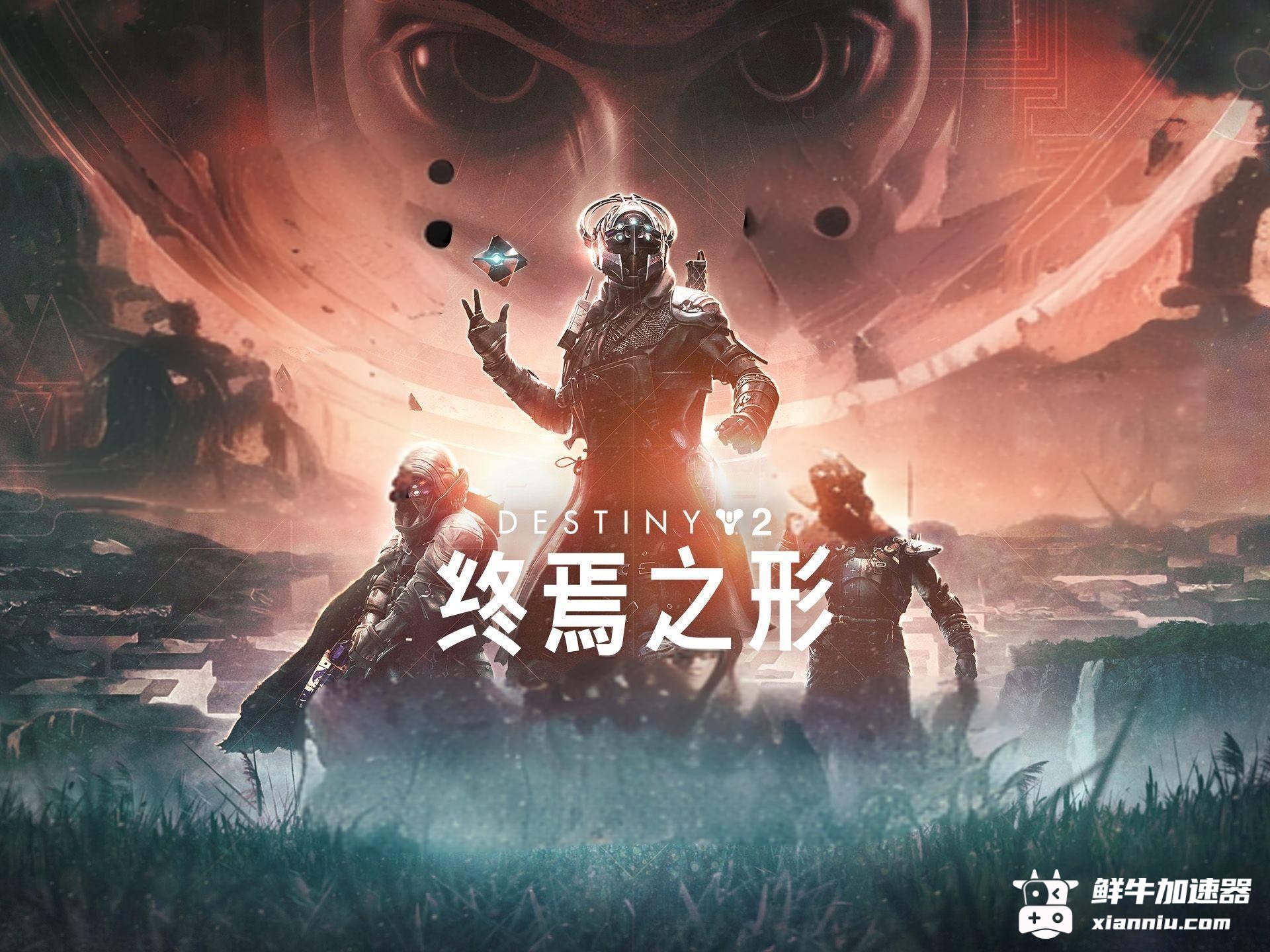 鲜牛加速器