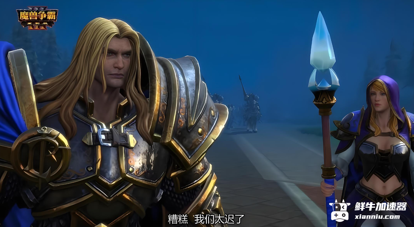 鲜牛加速器