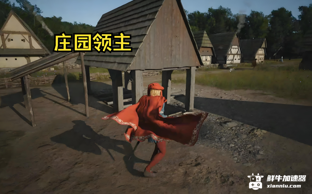 鲜牛加速器