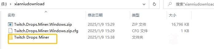 鲜牛加速器