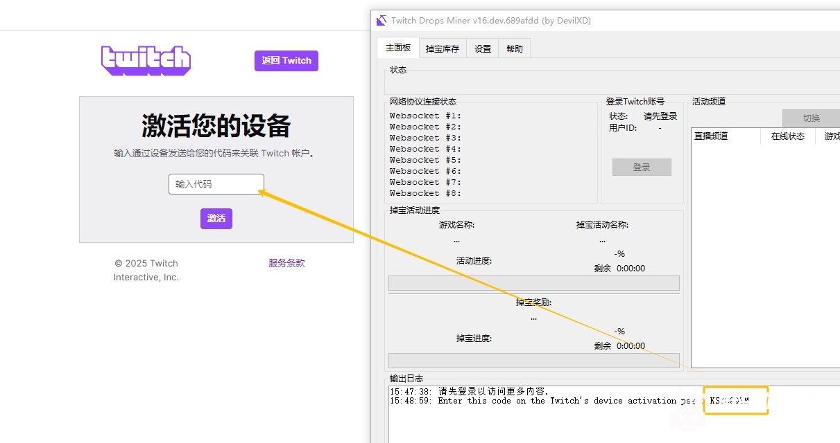 鲜牛加速器