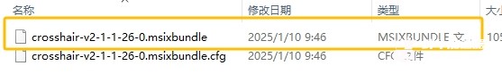 鲜牛加速器