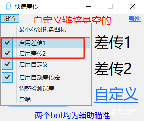 鲜牛加速器