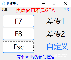 鲜牛加速器
