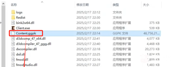 鲜牛加速器