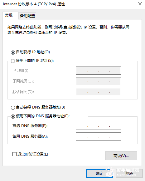 鲜牛加速器