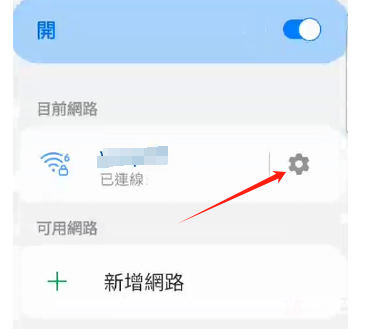鲜牛加速器