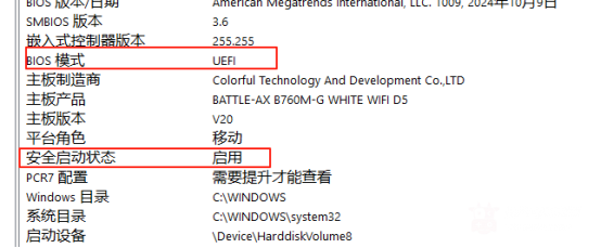 鲜牛加速器