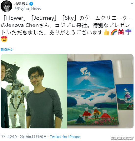 晚报陈星汉到访小岛工作室uzits将出战全明星