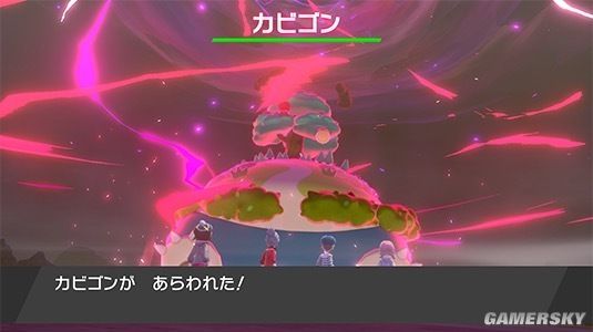 宝可梦超极巨化卡比兽登场12月4日起可挑战