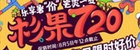 杉果9.9元福袋开售 《生化3》《DOOM永恒》史低