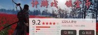 《对马岛之魂》点评送金币获奖名单公布 111人获奖