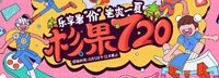 杉果《真人快打11》新史低45元 多人游戏好价推荐