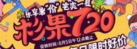 杉果720体育/模拟游戏推荐 《NBA2K20》特惠29元