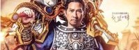 浙江规定网游不得宣传装备换现金 网友：渣渣辉哭了