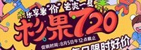 杉果暑促返场：《生化3》6折、《怪猎世界》5.4折