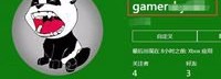 如何绑定您的Xbox账号