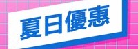 PSN港服夏日特惠阵容更新 《FF7重制》等大作加入
