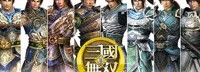 《真三》20周年纪念游戏不止一款 真人电影已完成