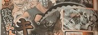 《海贼无双4》第二弹角色包新人物：杀戮武士基拉