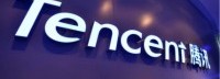 腾讯财报：上半年总收入2229亿 Q2网游收入增长40%