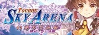 东方题材《幻想乡空战姬》9月登陆Steam 支持简中